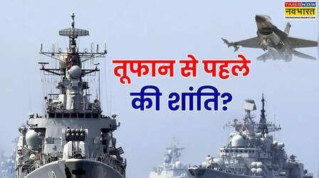 जंग ईरान में, सन्नाटा ताइवान में: क्या इल्हा फॉर्मोसा में चीन कुछ बड़ा करने जा रहा है?