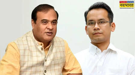 असम में भाजपा लगा पाएगी जीत की हैट्रिक या कांग्रेस का दिखेगा दम? हिमंत को चुनौती दे रहे गोगोई
