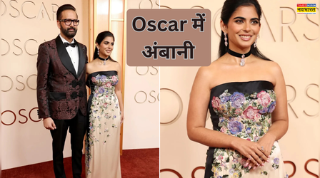 Isha Ambani Oscars: करोड़ों की मालकिन ईशा अंबानी ने ऑस्कर में बिखेरा हुस्न का जलवा, पति संग बार्बी बन मारी एंट्री, देखते रह गए हॉलीवुड वाले