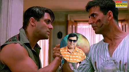 2 घंटे 41 मिनट की सुपरहिट फिल्म के दौरान खूब लड़ते थे अक्षय-सलमान... डेविड धवन यूं संभालते थे बात