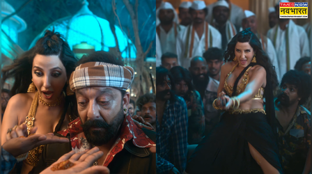 संजय दत्त-नोरा फतेही के सॉन्ग Sarke Chunar Teri Sarke ने पार की अश्लीलता की हदें, भड़के फैंस