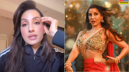 'मैंने उस गाने पर परफॉर्म नहीं किया' Sarke Chunar Teri Sarke विवाद पर नोरा फतेही ने तोड़ी चुप्पी, लोगों को कहा शुक्रिया