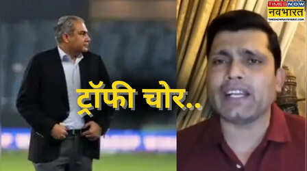 Video: मोहसिन नकवी को खुद पाकिस्तान के प्लेयर ने कह दिया ट्रॉफी चोर, सरेआम कर दी बेइज्जती