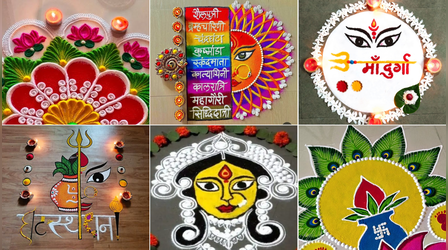 Chaitra Navratri Rangoli Designs 2026: इन खूबसूरत रंगोली से करें माता रानी का स्वागत, देखें चैत्र नवरात्रि की रंगोली के डिजाइन्स