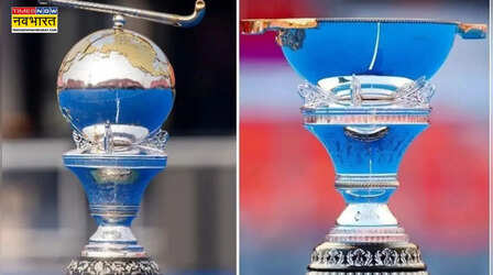 Hockey World Cup: FIH ने जारी किया मेंस और विमेंस के मैचों का पूरा शेड्यूल, यहां देखें पूरा कार्यक्रम