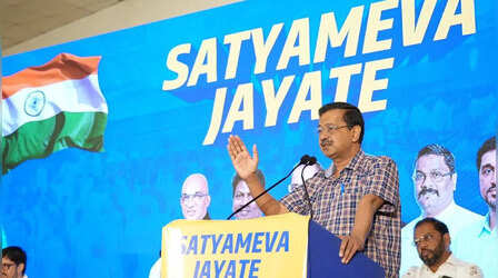 गोवा में बोले केजरीवाल, BJP ने जेल भेजने की साजिश रची; कार्यकर्ताओं संग डॉक्यूमेंट्री भी देखी