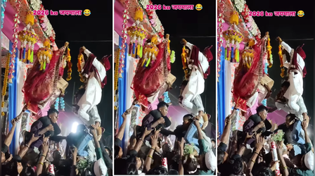 Viral Video: वरमाला या दही हांडी की प्रतियोगिता...दूसरों के कंधों पर चढ़े दूल्हा-दुल्हन, देखिए फिर क्या हुआ?