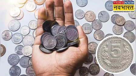 भारत में कहां बनाए जाते हैं सिक्के, आपकी जेब में पड़ा Coin खुद बताता है अपना पता