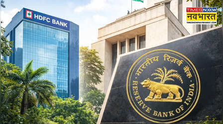 रिजर्व बैंक को HDFC बैंक के प्रबंधन पर भरोसा, कहा-गवर्नेंस और फाइनेंशियल स्थिति मजबूत
