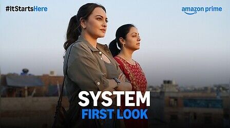 System: 'इंसाफ पर सभी का हक होता है...' सोनाक्षी सिन्हा की सीरीज का धांसू टीजर आउट