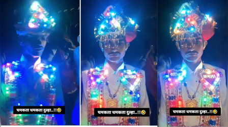 शादी के लिबास में दूल्हा बना पावर हाउस, लोग बोले- लगता है बिजली विभाग का है कर्मचारी, देखें Viral Video