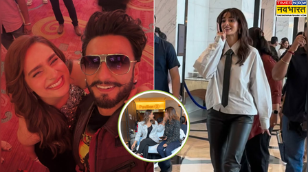 Stars Spotted Today: एक साथ नजर आए रणवीर सिंह-आयशा खान, नए लुक में दिखीं अनन्या पांडे