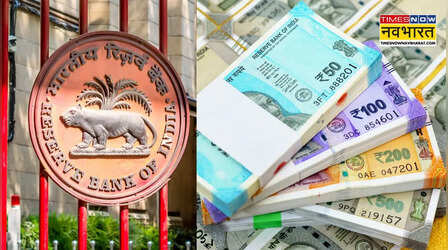 RBI ने बैंकों में डाले 25101 करोड़ रुपये, 23 मार्च को होगी 1 लाख करोड़ की बड़ी VRR नीलामी