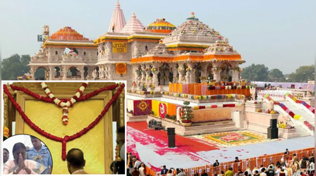 अयोध्या राम मंदिर में स्थापित हुआ ‘राम यंत्र’, जानें क्या है इसका आध्यात्मिक महत्व, क्यों खास है यह दिव्य यंत्र
