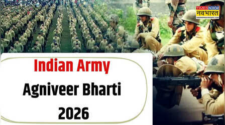 Army में जाने का सपना देखने वालों के लिए खुशखबरी, सेना ने अग्निवीर के पदों पर निकाली बंपर भर्ती