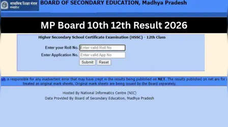 MPBSE MP Board 10th 12th Result 2026 Date: अप्रैल के पहले सप्ताह में जारी हो सकता है एमपी बोर्ड 10वीं 12वीं का रिजल्ट, ऐसे कर सकेंगे चेक