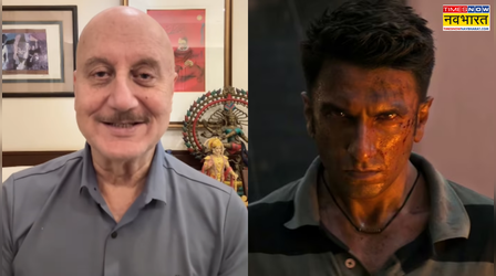 'ऐसी फिल्म बर्दाश्त नहीं होती...' धुरंधर 2 को प्रोपेगेंडा कहने वालों पर अनुपम खेर का फूटा गुस्सा