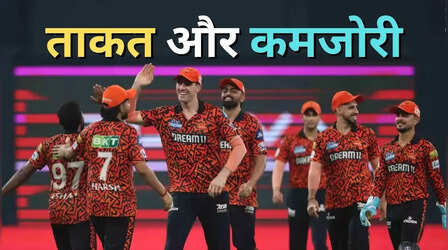 IPL 2026: दूसरी बार ट्रॉफी जीतने की कोशिश करेगा सनराइजर्स हैदराबाद, जानिए टीम की ताकत और कमजोरी