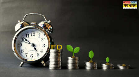 बैंक में बेकार पड़े पैसे से कमा सकते हैं ज्यादा ब्याज, जानिए क्या है Auto Fixed Deposit