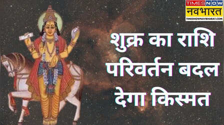 राम नवमी से जागेगा इन 5 राशियों का भाग्य, यश और वैभव के दाता कर देंगे मालामाल