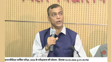 Bihar Board 12th Toppers List 2026: BSEB 12वीं रिजल्ट 2026 में टॉपर कौन बना? नाम और मार्क्स जारी, जानें कितने नंबर आए