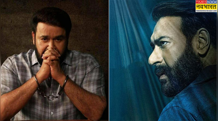 Drishyam 3: मोहनलाल की दृश्यम 3 को मिली नई रिलीज डेट, पोस्टोपन होगी अजय देवगन की फिल्म?