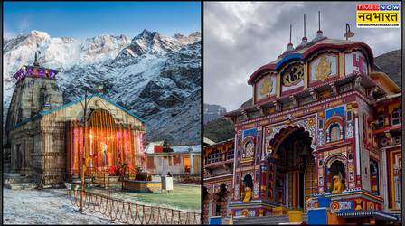 Char Dham Yatra 2026: चारधाम यात्रा कहां से शुरू करें और क्या है पूरा रूट? जानिए आसान ट्रैवल गाइड