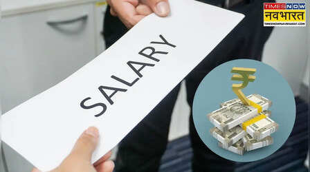 CTC, Gross और In-Hand Salary में क्या अंतर है? आसान भाषा में समझें