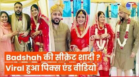 बादशाह ने रचाई दूसरी शादी, ईशा रिखी को बनाया दुल्हन