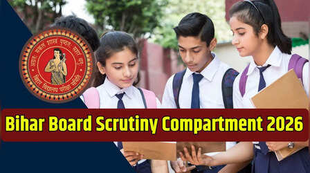 Bihar Board Scrutiny Compartment 2026: बिहार बोर्ड स्क्रूटनी और कंपार्टमेंट का शेड्यूल जारी, जानें कब शुरू होंगे आवेदन
