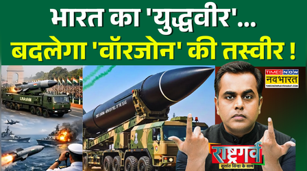 Rashtragarv | Sushant Sinha | समंदर में हिंद की हाइपरसोनिक दहाड़... अचूक वार ! | Hypersonic Missle