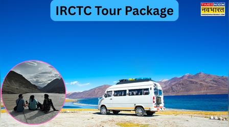 लद्दाख घूमने का सुनहरा मौका, IRCTC लेकर आया सस्ता और शानदार टूर पैकेज