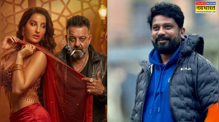 KD The Davil: कंट्रोवर्सी के लिए ही बनाया था नोरा फतेही का 'सरके चुनर' गाना? डायरेक्टर ने बताया सच