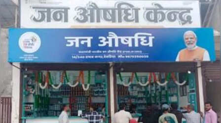 देश में अब तक कितने जन औषधि केंद्र? इसकी शुरुआत पीएम मोदी ने नहीं, इस प्रधानमंत्री ने की थी