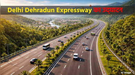 Delhi Dehradun Expressway का उद्घाटन होने वाला है, PM Modi का अप्रैल-मई में उत्तराखंड दौरा!