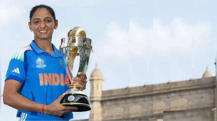वनडे की तरह T20 में भी विश्व विजेता बनेगी भारतीय महिला टीम, कप्तान हरमनप्रीत ने दिखाया दम