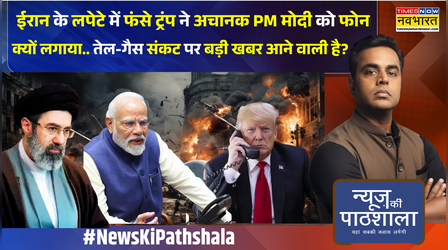 News Ki Pathshala: Sushant Sinha | युद्ध खत्म करने में ट्रंप को चाहिए मदद! | Iran Israel | Ceasefire