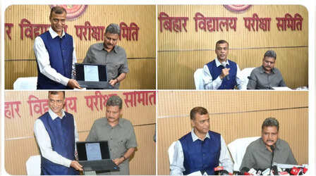 matricbiharboard com 2026: बिहार बोर्ड 10वीं का रिजल्ट कब आएगा, कैसे और कहां से करें चेक