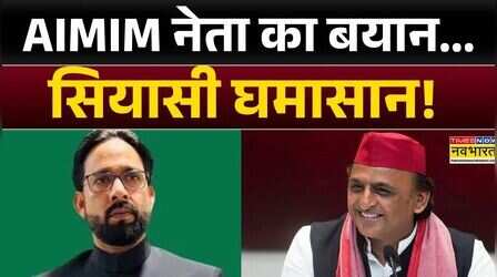 UP News: एनकाउंटर कराने वाला...अब एनकाउंटर से डर रहा! | Shaukat Ali | AIMIM | SP | BJP