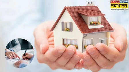 Home Loan लेने की कर रहे हैं तैयारी? रुकिए! इन 6 बातों को जाने बिना साइन न करें पेपर