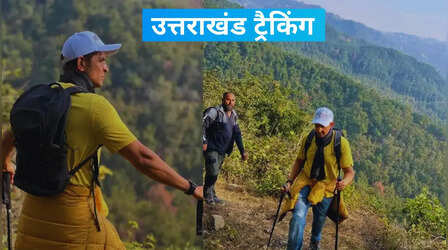 ऋतिक रोशन की ट्रैवल डायरी से लें टिप्स, उत्तराखंड के ये ट्रेक करें एक्सप्लोर