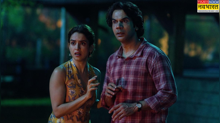 Toaster OTT Release: राजकुमार- सान्या की फिल्म इस दिन Netflix पर मचाएगी धमाल, रिलीज डेट से उठा पर्दा