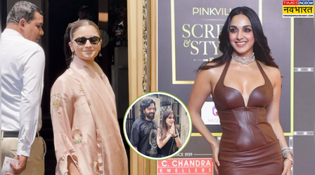 Stars Spotted Today: मां बनने के बाद पहली बार इवेंट में पहुंचीं कियारा आडवाणी, देसी लुक में नजर आईं आलिया भट्ट
