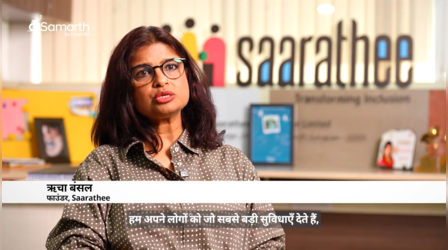 Samarth by Hyundai: रोजगार में समानता की सशक्त पहल