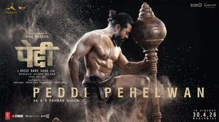 Peddi Pehelwan Glimpse: राम चरण का ट्रांसफॉर्मेशन देख फैन्स की खुल गई आंखें, देखें वीडियो