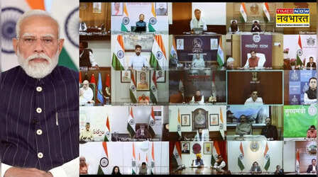 'पश्चिम एशिया संकट का 'टीम इंडिया' बनकर करें मुकाबला',पीएम मोदी ने मुख्यमंत्री के साथ बैठक में दिया मंत्र