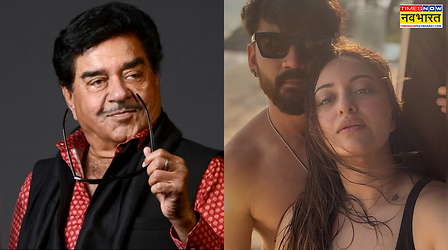 सोनाक्षी सिन्हा-जहीर इकबाल की शादी से खुश है परिवार? शत्रुघ्न सिन्हा ने खोली पोल, बोले- 'वे समझदार हैं...'