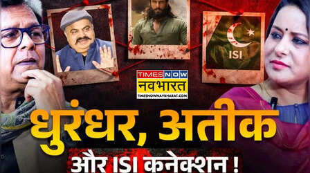 Exclusive: धुरंधर-2 में दिखाया गया किरदार और अतीक अहमद, कहानीकार मनोज राजन त्रिपाठी की बेबाक बात