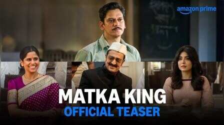 Matka King: थ्रिलर से भरपूर विजय वर्मा की नई वेब सीरीज इस दिन होगी रिलीज, फैंस हुए बेताब