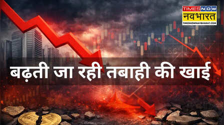 BSE में 50% शेयर चाट रहे धूल, 1 साल के निचले स्तर पर कीमत, ऑल-टाइम लो पर 445 स्टॉक